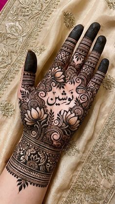 royal front hand mehndi design